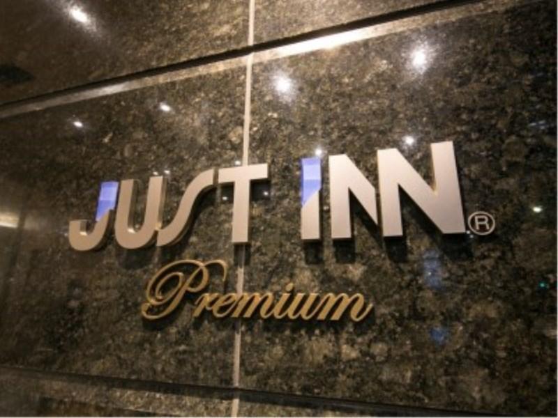 Just Inn Premium Nagoya Station Eksteriør billede